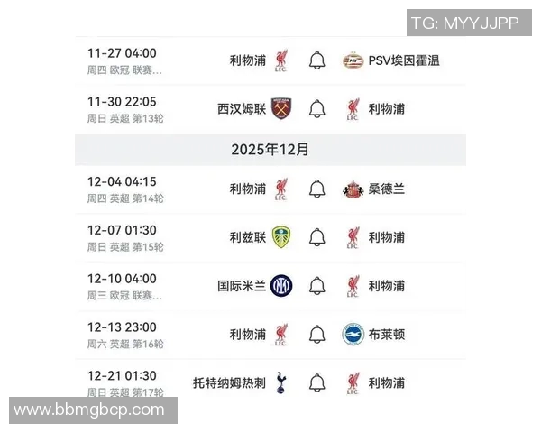 罗马与利物浦比赛数据深度分析及战术对比研究